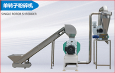 Chilly Powder Continous Line