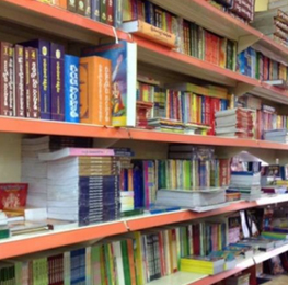 BOOKS & STATIONERY